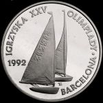 1992 XXV Olympiad in Barcelona Olympics 1992 - Sailing
